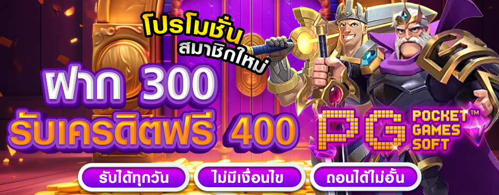 pgslot เว็บ ตรง